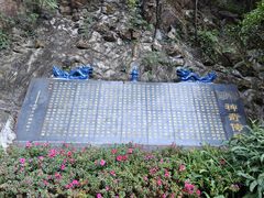 -颛顼龙洞旅游景区