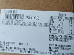 -中粮丰通（北京)食品有限公司