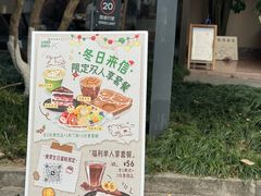 -东信·和创园