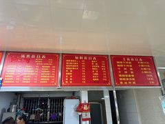 -广和隆猪蹄面(钟法路店)