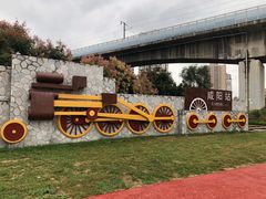 -咸阳湖景区