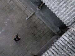 -皇城相府