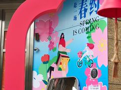 -八佰伴华地百货(宜兴店)