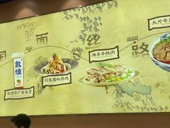 -西部马华清真兰州牛肉面·烧烤夜市(三里河店)