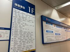 -杭州市第三人民医院