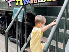 -广九铁路纪念园