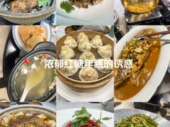 -金隆兴(镜湖店)