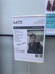 -MONE美发沙龙