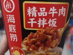 -海底捞火锅(河东万达广场店)