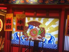 门面-哥老官重庆美蛙鱼头(虹口龙之梦店)