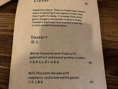 菜单-黑羊西餐厅BlackSheep