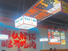 -宝大叔串店(十区店)