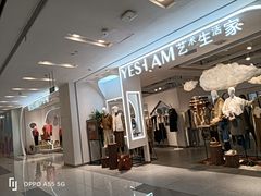 -凯德广场(武胜路店)