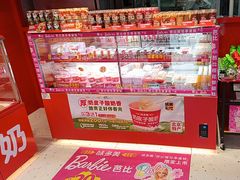 -味多美蛋糕(看丹桥店)