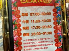 -宝丽金大酒店·洗浴中心