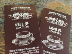 -娜娜度假小旅馆