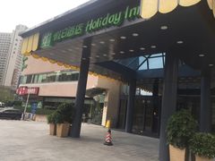 -丽柏酒店(上海广场长城店)