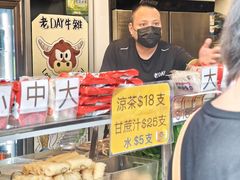 -老day牛杂(官也街总店)