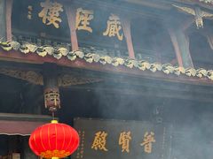 -峨眉山报国寺