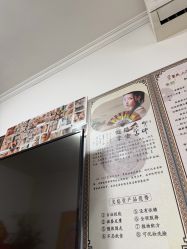 -北京美痣堂古方祛痣斑疣瘊