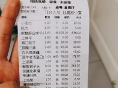 -金狮麟·新豫菜(金码大厦店)