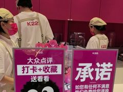 -岭南站NOVA