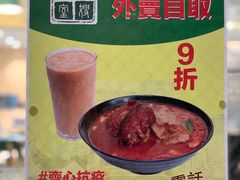 -华嫂冰室(尖沙咀店)