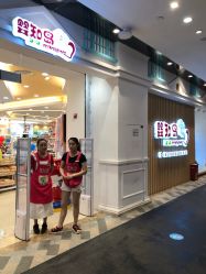 -婴知岛(相城天虹店)