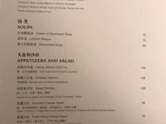 -北京盘古七星酒店