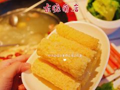 -管家巷重庆火锅牛蛙黄骨鱼(东晓南店)