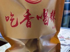 -吃香喝辣·地道衡东菜(南岳大庙店)