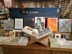 -方所(华润万象城店)