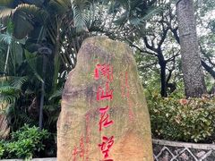 -潮州西湖