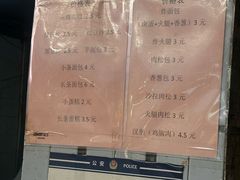 -惠源面包店(开禾路店)