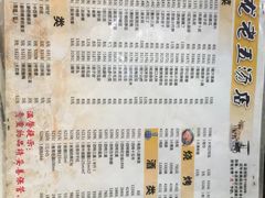 -龙老五汤店(站前西路店)