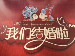 -特味村·宴会厅(生态园店)