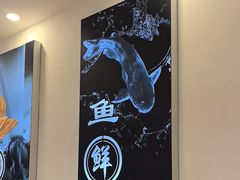 -鲜越鲜鱼粉(财富购物中心店)