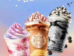 -星巴克(天津站区第二店)