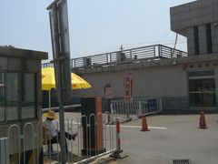 -北京市公安局公安交通管理局车辆管理所京丰分所