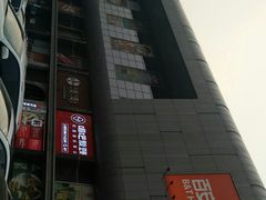 -龙德广场