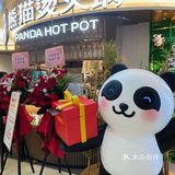 终于知道为什么熊猫那么喜欢吃竹笋了[吐]