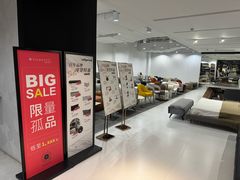 -剪刀石头布家居广场