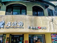 -库滋明·俄罗斯特色美食(中央大街店)