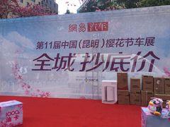 -昆明动物园