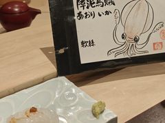 -鮨菜和喜智