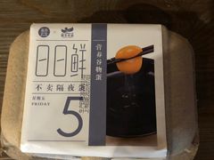 -盒马鲜生(和谐广场店)