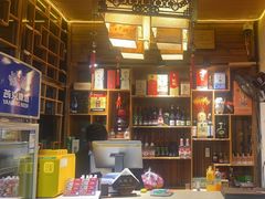 -五福居羊蝎子(方庄店)