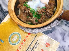 窝蛋牛肉煲仔饭-红星光发煲仔饭(大石街店)