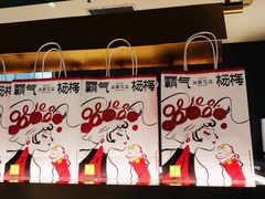 -奈雪的茶(凯德新都心店)