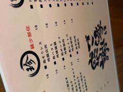 -串鑫